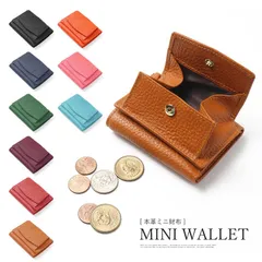 ミニ財布 【名入れ】財布 レザー レザー財布 革 本革 牛革 人気 かわいい 使いやすい メンズ レディース