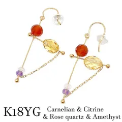 k18yg フックピアス 天然石 シトリン カーネリアン アメジスト レッド 赤 弓 やじろべえ オリジナル 個性派 パープル 紫 18金イエローゴールド