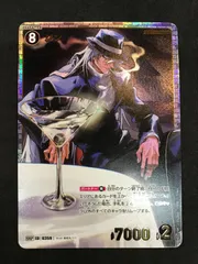 名探偵コナン カードゲーム ジン SRP ジン［CTP03]【SRP】《黒》［0359] 359 販売ページ｜コナンカード通販