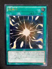 究極宝玉神レインボードラゴン レリーフ TAEV-JP006 - メルカリ