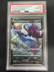 ポケカ 　ポケモンカード　モノマネむすめ　sr PSA10　当日発送 モノマネむすめ(077/066 SR) | SR | ドラゴンスター ネット買取