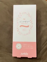 2026年最新】ジュンビー ピンクの人気アイテム - メルカリ