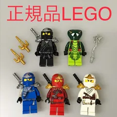 2025年最新】LEGO NINJAGOの人気アイテム - メルカリ