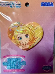 プロセカ ワンダーランドのセカイの鏡音リン キラキラビッグ ハート型 缶バッジ “ミュージックビデオ” Vol.2 「プロジェクトセカイ カラフルステージ! feat. 初音ミク」  新品未開封