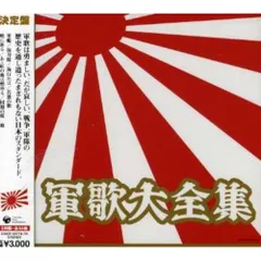 2025年最新】美空ひばり·大全集·10の人気アイテム - メルカリ