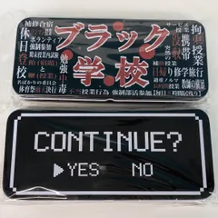 筆箱まとめ売り ヨコピタ ランドセルに横向きに入る筆箱 片面開き筆入れ 無地黒