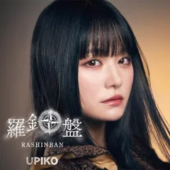 2025年最新】うぴ子の人気アイテム - メルカリ