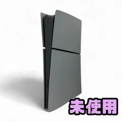 ★未使用★ PlayStation5 ソニー デジタル・エディション 30周年アニバーサリー リミテッドエディション 1TB CFI-2000B30 BMK878299相