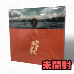 2025年最新】grapevine lpの人気アイテム - メルカリ