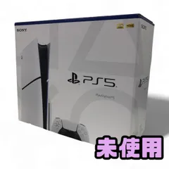 ★未使用★ PlayStation5 Slim SONY ソニー PS5 ゲーム機 本体 1TB CFI-2000A01 BYK882840相