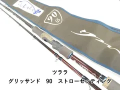 2025年最新】ツララ グリッサンド90の人気アイテム - メルカリ