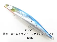 2025年最新】ビームドリフト125Sの人気アイテム - メルカリ