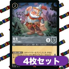 ポケモンカード バトルサーチャー 4枚セット バトルサーチャーの効果や採用されているデッキ、収録されているパック