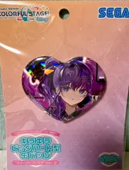 プロセカ 朝比奈まふゆ キラキラビッグ ハート型 缶バッジ “ミュージックビデオ” Vol.2 「プロジェクトセカイ カラフルステージ! feat. 初音ミク」  新品未開封