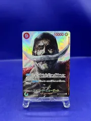 エドワード・ニューゲート SP ワンピースカード