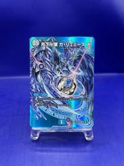 ☆【PSA10】2003 エネコロロ/Delcatty 045/055 1st edition キラ Holo