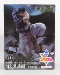 呪術廻戦 フィギュア 海外限定 呪術廻戦 フィギュア 海外限定