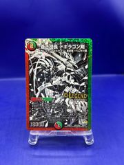 ☆【PSA10】2003 エネコロロ/Delcatty 045/055 1st edition キラ Holo