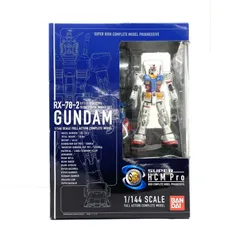2025年最新】hcm-pro ガンダム rx-78-の人気アイテム - メルカリ