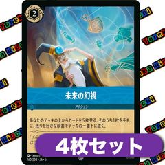 バトルサーチャー XY 4枚セット - メルカリ