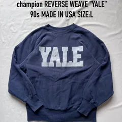 champion チャンピオン　スウェット　REVERSE WEAVE リバースウィーブ  刺繍タグ　YALE デカ文字　USA製　Lサイズ