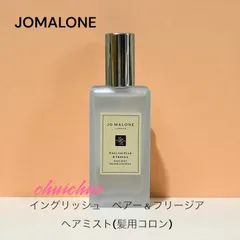 イングリッシュ ペアー ＆ フリージア ヘア ミスト　巾着付き