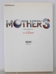 2025年最新】mother3 攻略本の人気アイテム - メルカリ