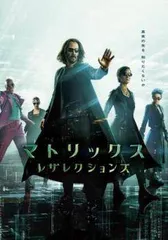 【中古】 マトリックス レザレクションズ [レンタル落ち] [DVD]