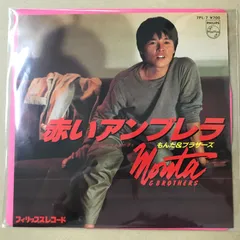 2025年最新】もんたよしのりの人気アイテム - メルカリ