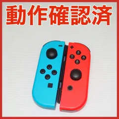 2025年最新】Nintendo Switch Joy-Con(L) ネオンブルー/(R) ネオン