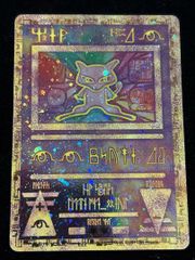 PSA10】エーフィ YU NAGABA プロモ 開封済み PROMO 066/SV-P - メルカリ