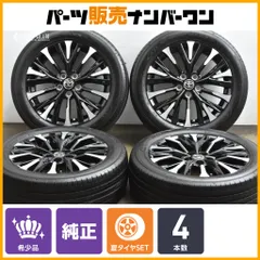 竜⭐︎】アルファード30系 エグゼクティブラウンジ ホイール 30