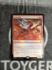 2025年最新】MTG プロモの人気アイテム - メルカリ