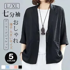 春 レディース テーラード 未使用 春夏 テーラードジャケット テーラードジャケット 七分袖 おしゃれ カジュアル ライトアウター スーツ フ