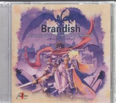 ゲームCD ブランデッシュ オリジナル・サウンドトラック FMタウンズ版&リニューアル版 ※未開封