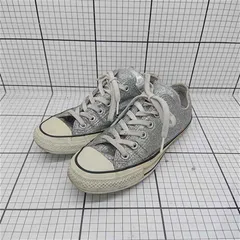 ◇ Θ 【コンバース CONVERSE】オールスター ローカット グリッター シルバー 1CL484 23.5cm レディーススニーカー E  【1509190003451】