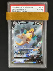 2025年最新】カイリューv sa psa10の人気アイテム - メルカリ