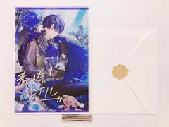 春崎エアル A5アクリルパネルセット 「バーチャルYouTuber にじさんじ 春崎エアル 誕生日2025」