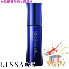LISSAGE リサージ ボーテ プレメインテナイザー 50mL プレゼント付