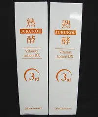 2025年最新】熟酵ビタミックスローションの人気アイテム - メルカリ