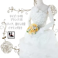 《フォーマル衣装》FK ウエディングドレス 5-9号 (CLW1243) ミニティアラ 指なしグローブ イヤリング付き クラレナ 【中古】 (USED品)（リサイクル）【洋装】【ドレス】【wd7】【wd9】