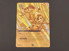 2025年最新】エンチ ロルカナの人気アイテム - メルカリ