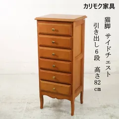 オールドカリモク　チェスト karimoku(カリモク家具)のオーク材 7段チェスト。アンティーク調