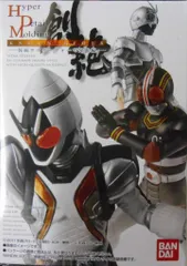 2025年最新】HDM創絶仮面ライダーの人気アイテム - メルカリ