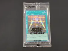 遊戯王　光の護封剣　ブルシク　未開封　ブルーシークレット 2025年最新】光の護封剣 ブルシクの人気アイテム - メルカリ