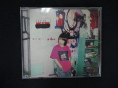 P4604】ストロー／aiko - メルカリ
