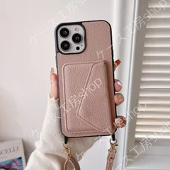 レザーカードポケット iPhone 16/pro/promax ケース ベージュ ショルダーストラップ 日常使いに最適
