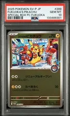 2025年最新】ポケモンカードsvの人気アイテム - メルカリ