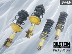 スバル純正 BILSTEIN ビルシュタイン BH5 BE5 レガシィ サスペンション ショック アブソーバー 一台分 Yahoo!オークション - スバル純正 BILSTEIN ビルシュタイン BH5 BE5 レ
