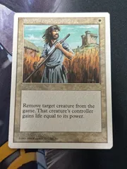 2025年最新】剣を鍬にの人気アイテム - メルカリ